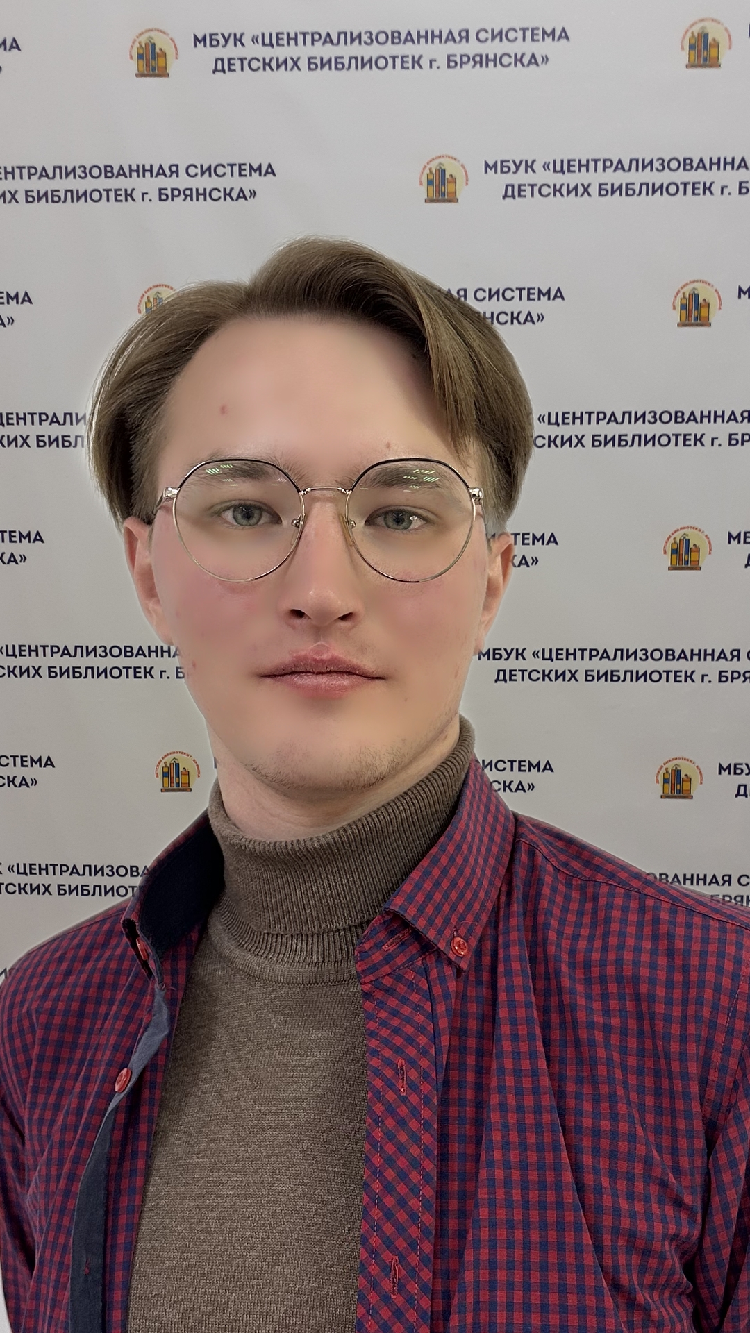 Lyamtsev